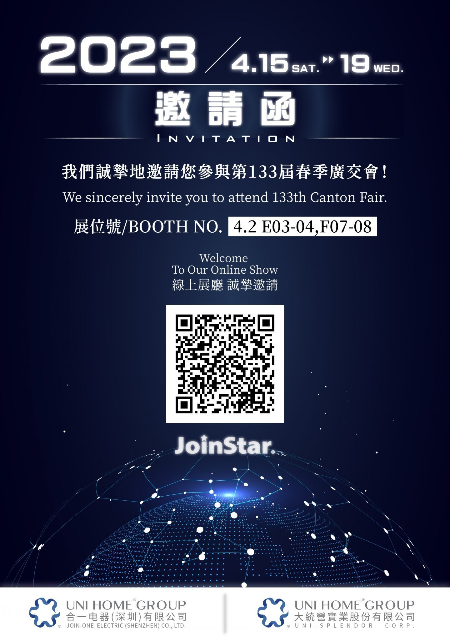展覧情報