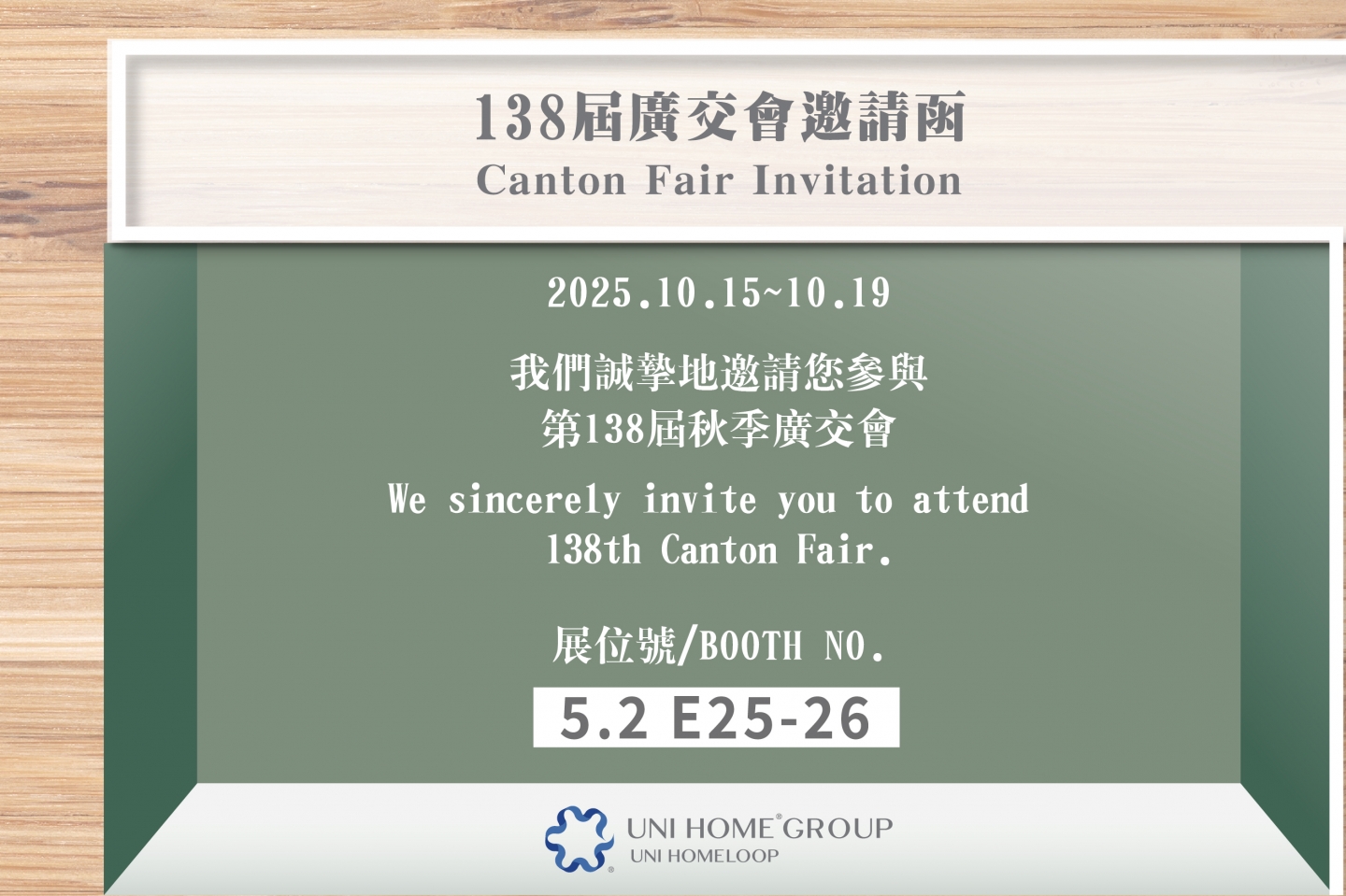 Exhibition Information