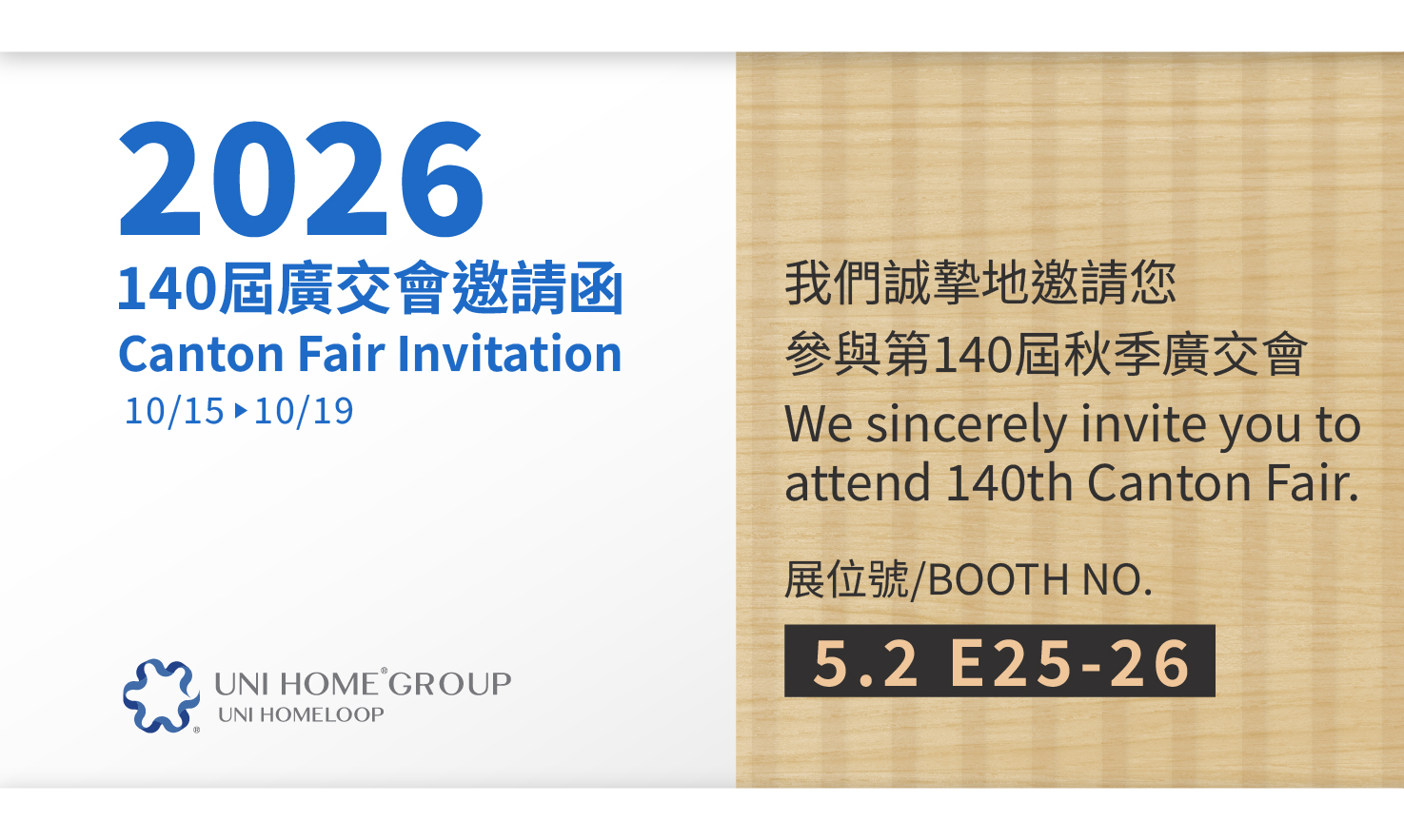 Exhibition Information