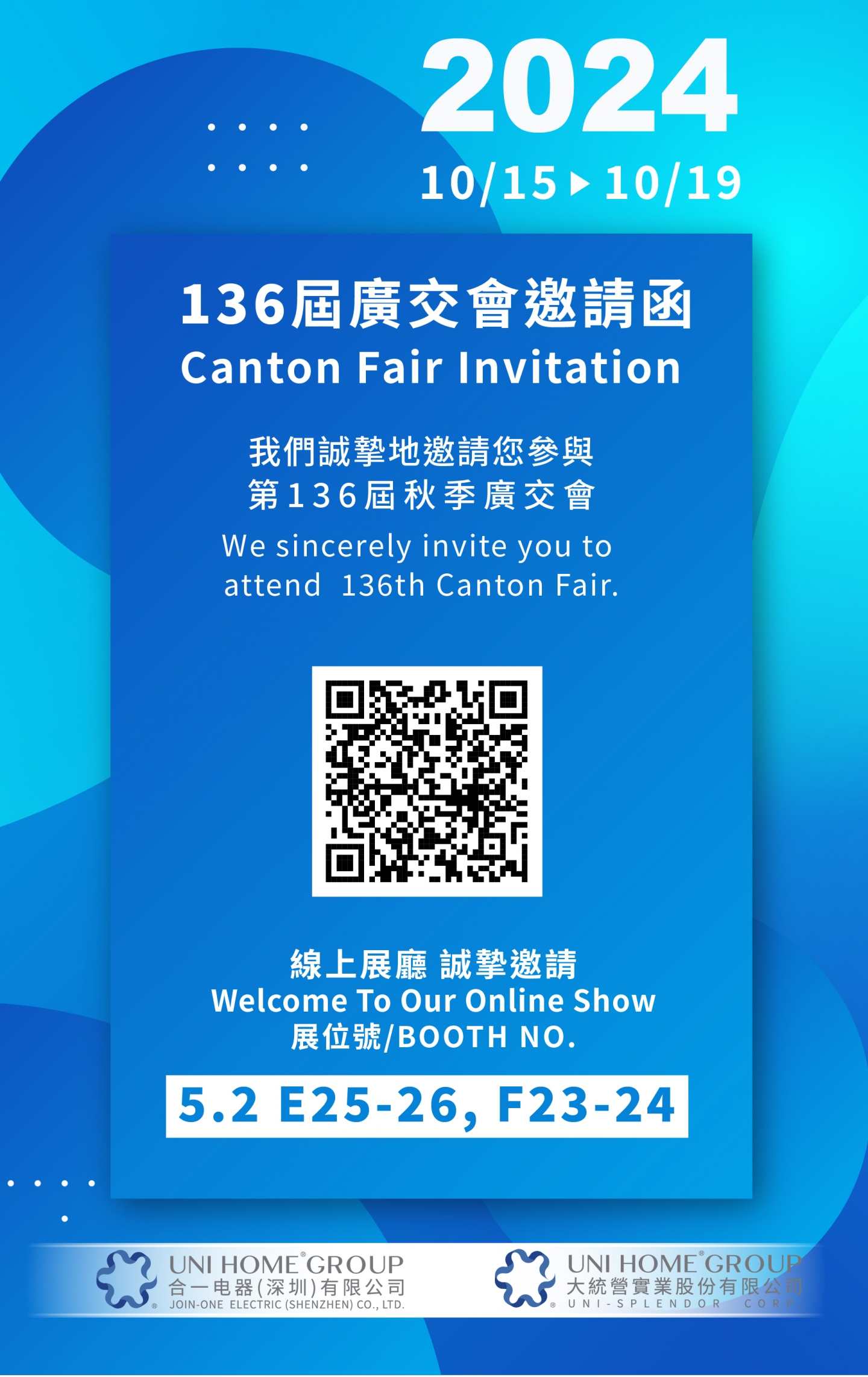 Exhibition Information