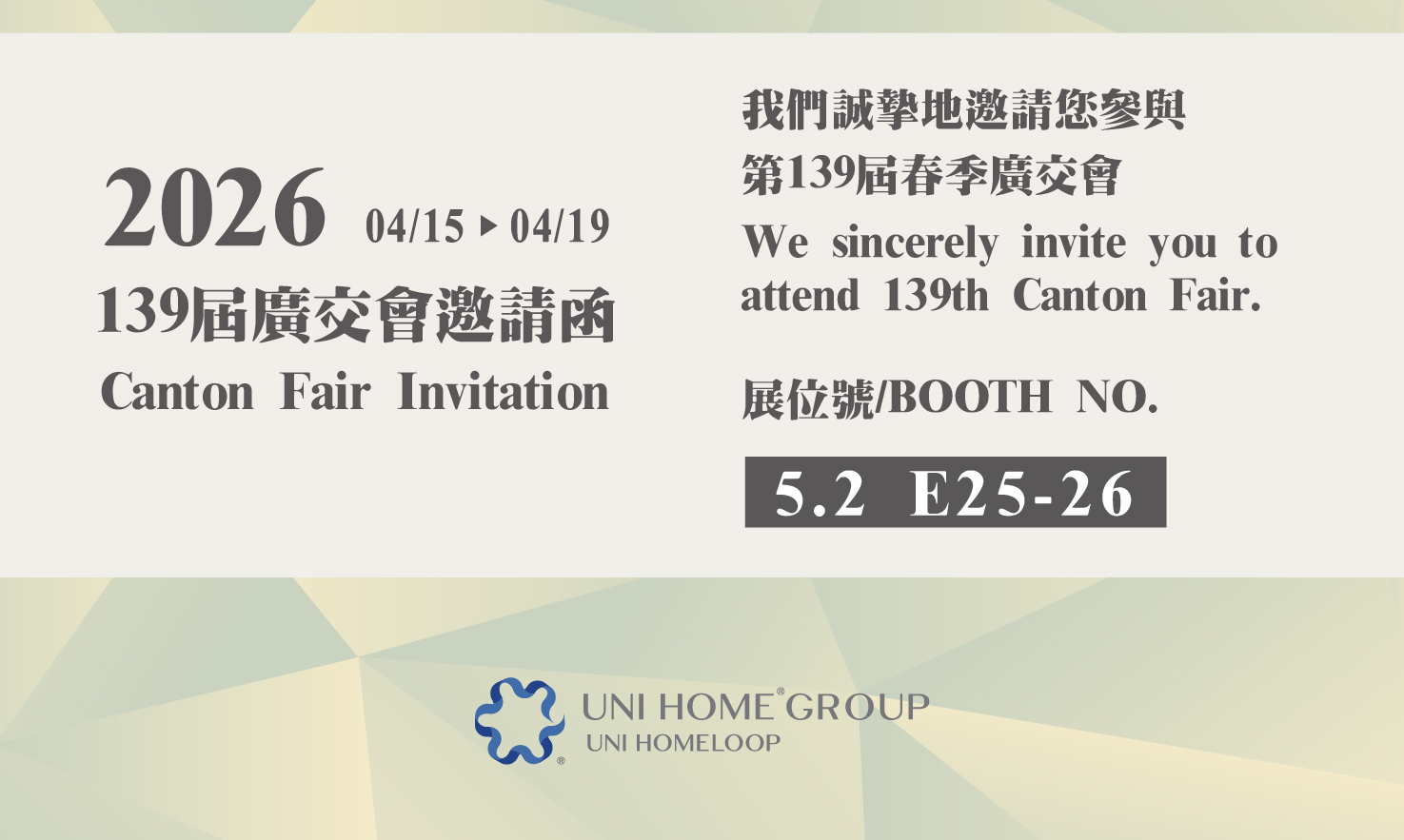 Exhibition Information