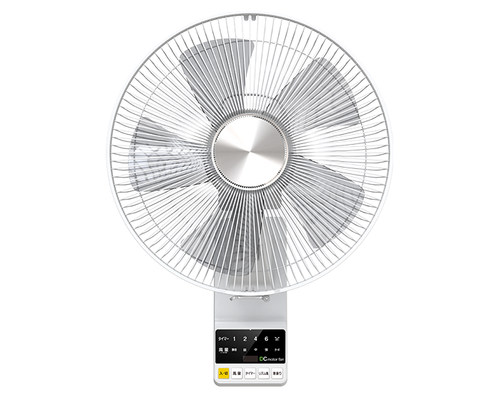 Wall Mounted Fans